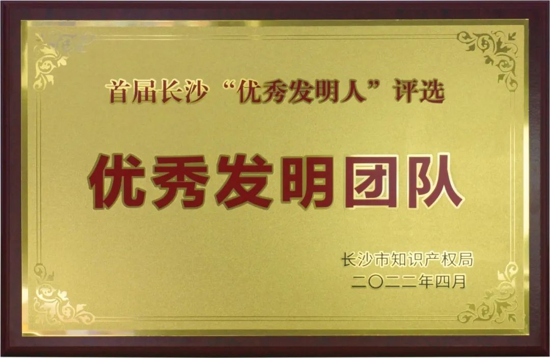 研发新引擎！新亚胜助力长沙建设全球研发中心城市