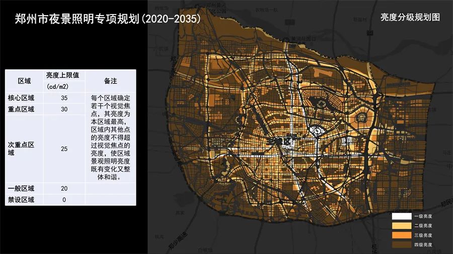 行业机遇！郑州夜景照明专项规划获批！