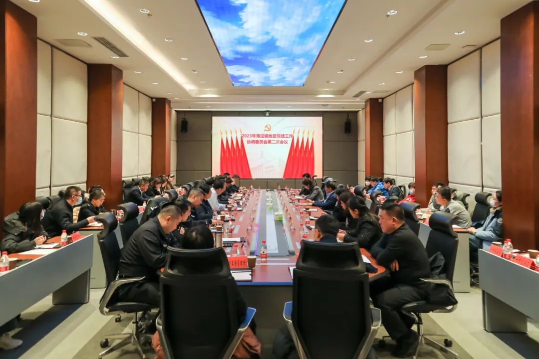 北京市海淀镇党建活动走进利亚德