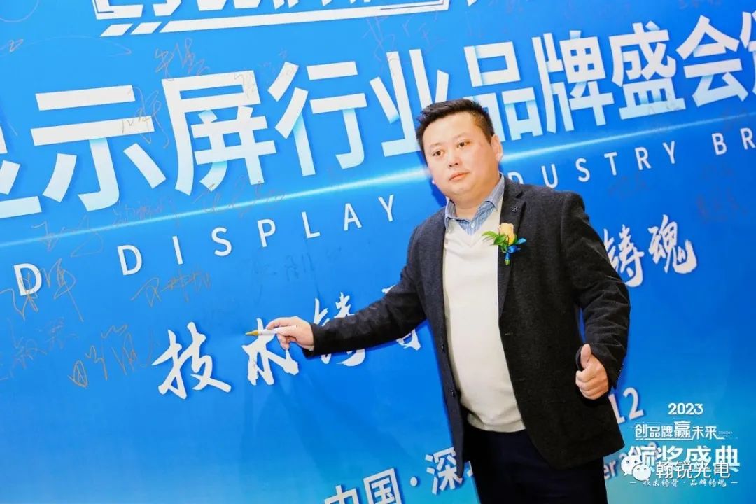 翰锐光电-“户外LED冰屏T-pro系列”再次荣获慧聪网十佳LED户外应用奖项