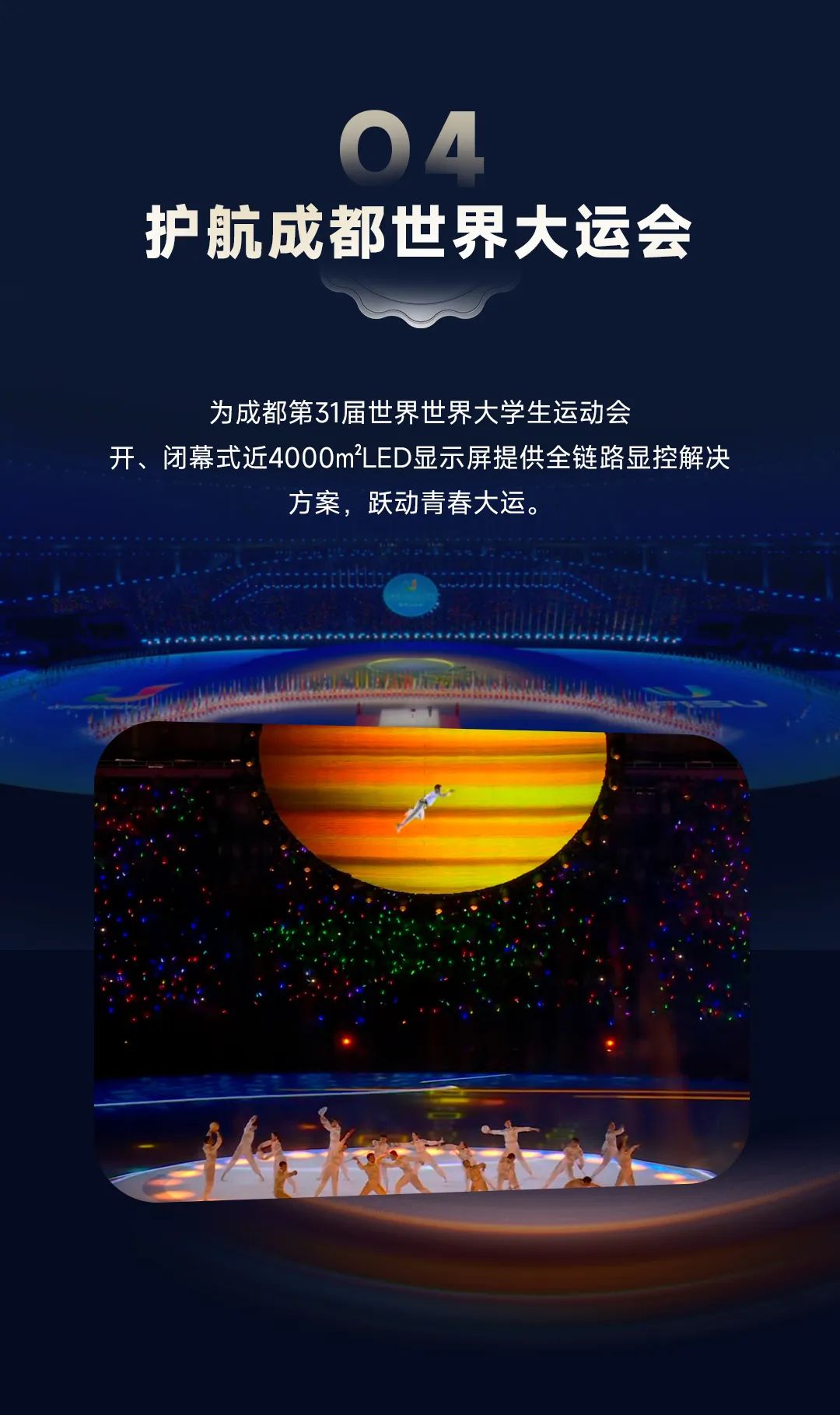 2023，盘点诺瓦星云10大精彩时刻