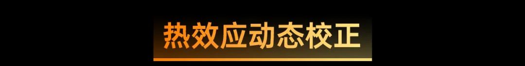 前瞻技术！卡莱特助推COB校正智能“加速”