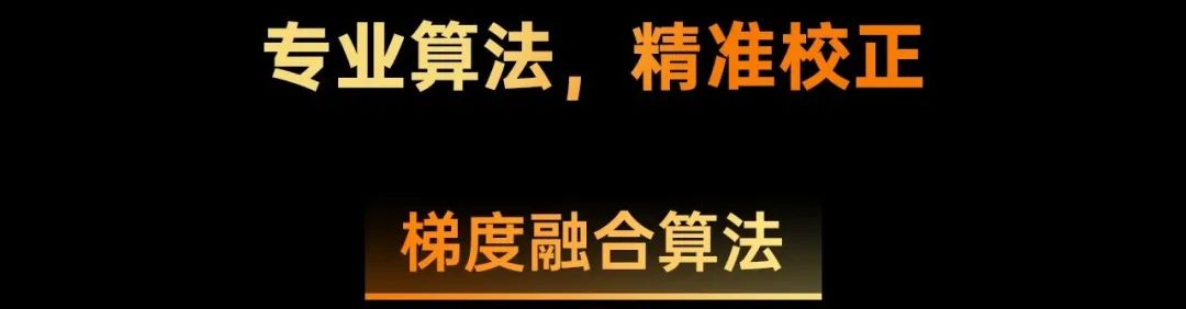 前瞻技术！卡莱特助推COB校正智能“加速”