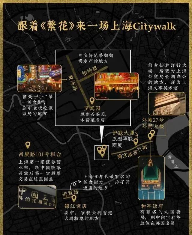 光和影的美妙结合是如何塑造了《繁花》？