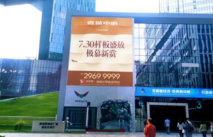 精彩回顾 | 雷曼康硕展2023年度LED显示屏十大经典案例