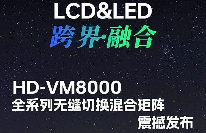 好用成为关键：显控信号处理行业2023年大趋势总结