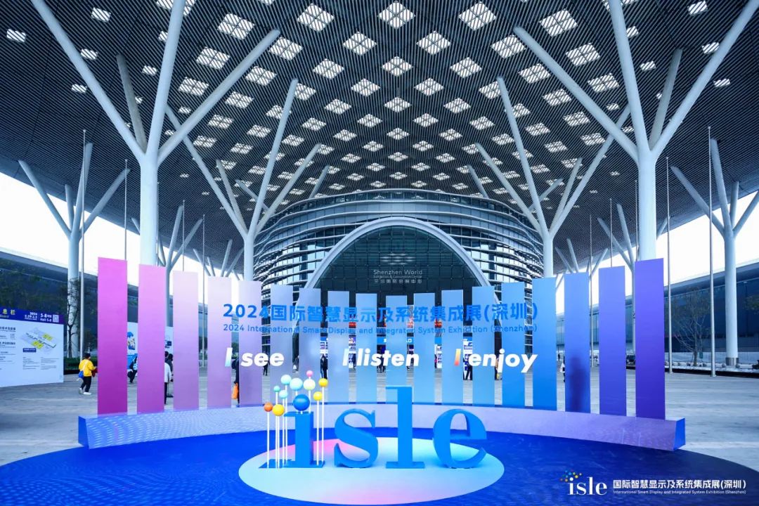 灰度科技亮相ISLE 2024，助力大显示行业高质量发展！