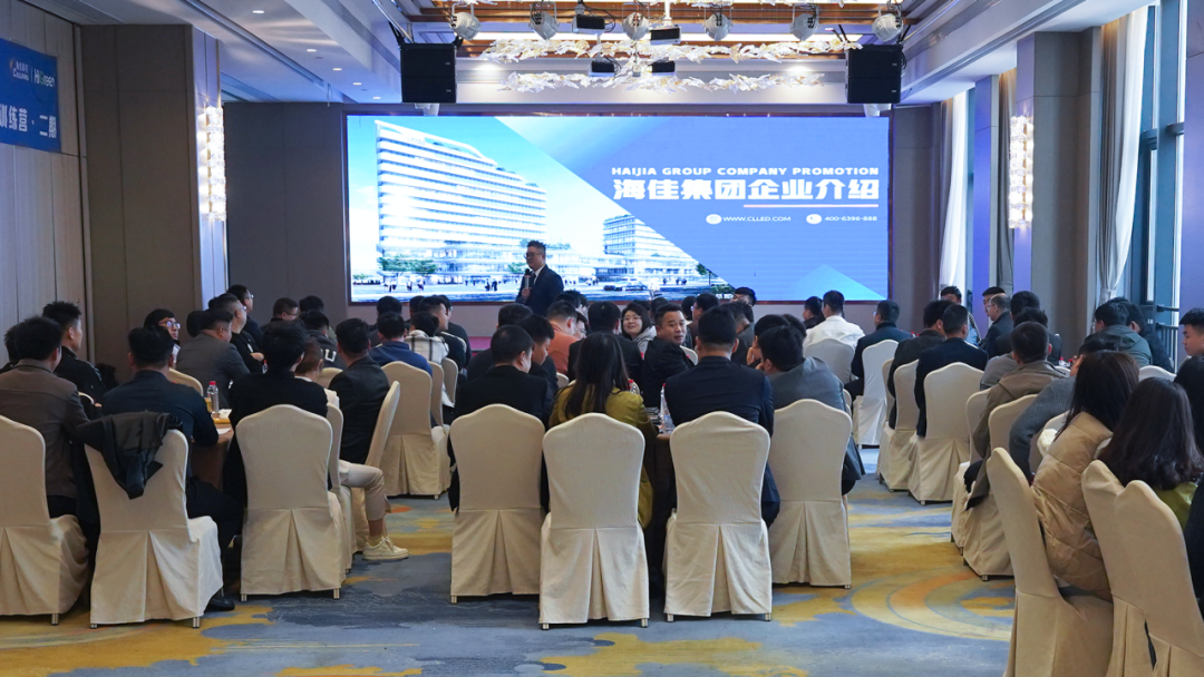 砺精兵，再超越 | 海佳集团2024【攀登者训练营·二期】暨营销赋能培训会圆满收官