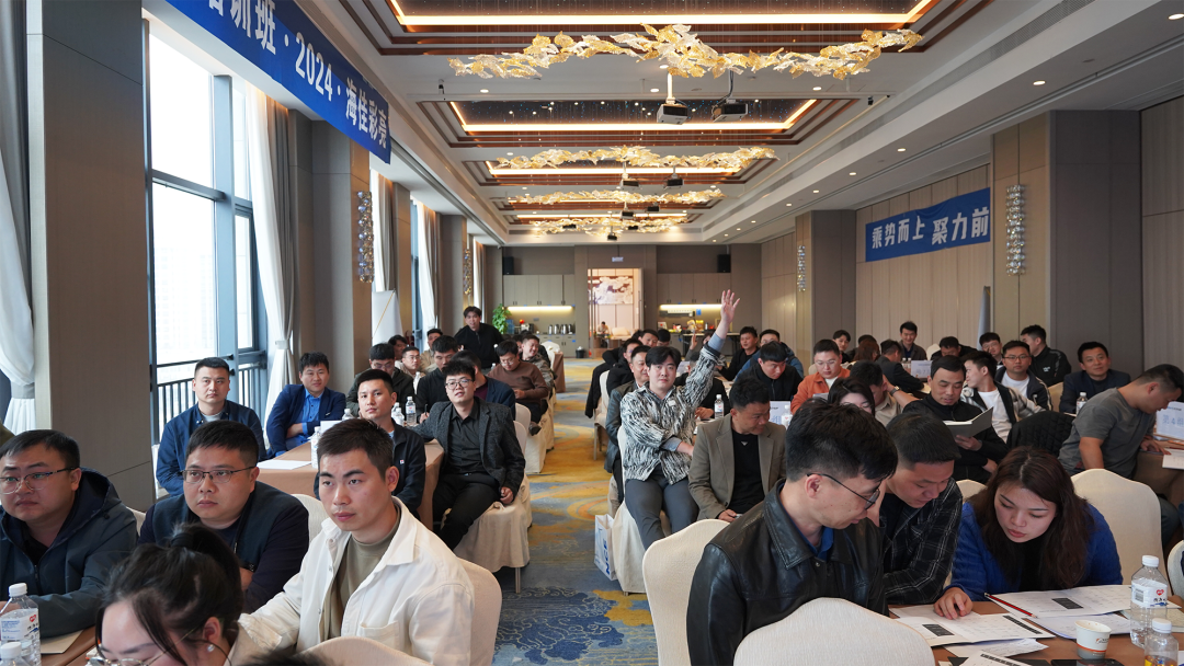 砺精兵，再超越 | 海佳集团2024【攀登者训练营·二期】暨营销赋能培训会圆满收官