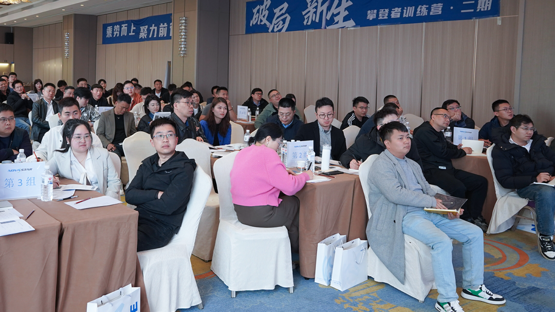 砺精兵，再超越 | 海佳集团2024【攀登者训练营·二期】暨营销赋能培训会圆满收官