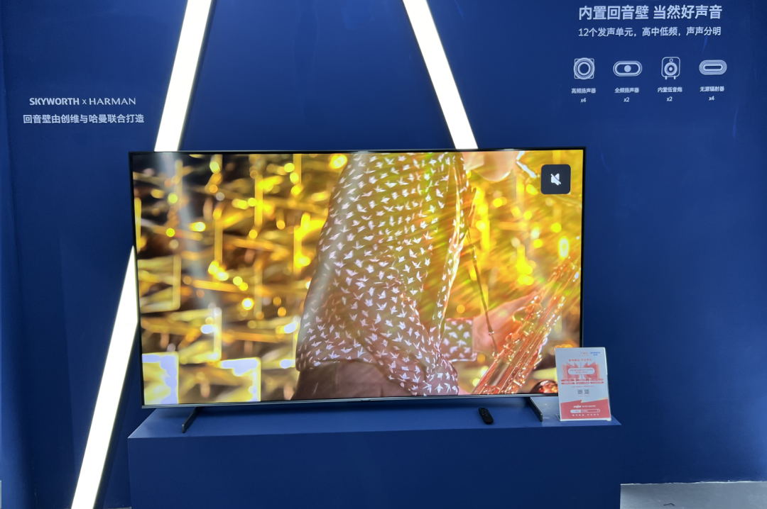 2024AWE参展速递：TV聚焦Mini LED，MNT主打电竞元素，投影长焦距拓宽场景边界