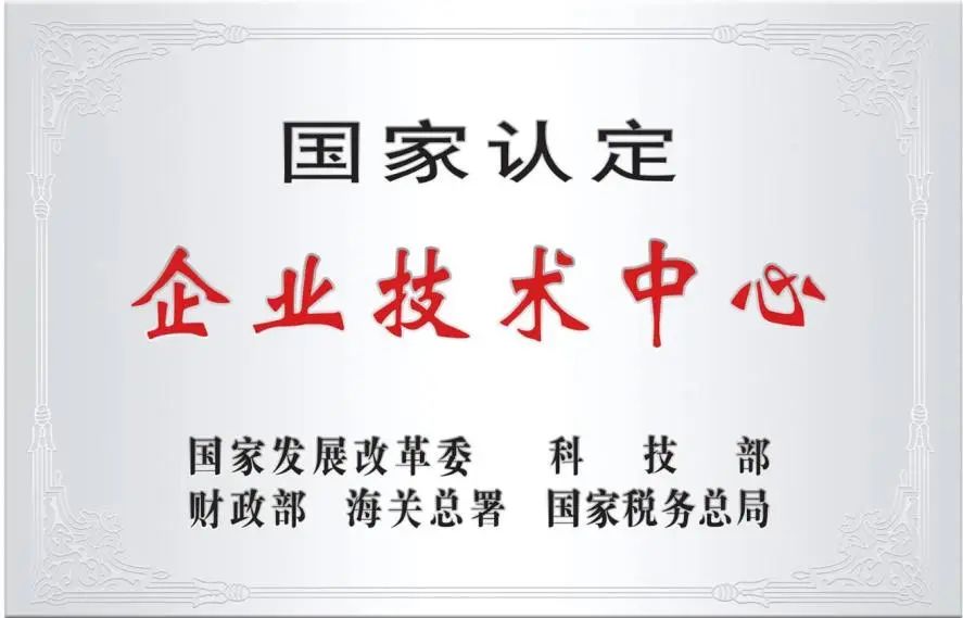 喜报！国家级“制造业单项冠军”名单出炉，强力巨彩再次荣登榜单！