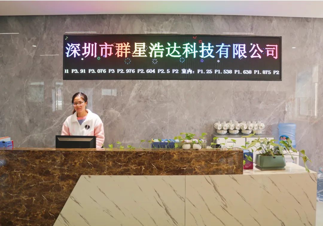 群星浩达：严守细节，钻研工艺，以更高标准锻造LED户外精品