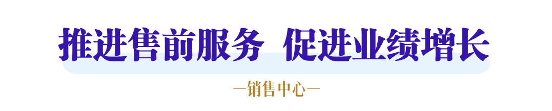 全面赋能，助力强劲开局！强力巨彩2024年首次省级经销商月度交流会圆满举行