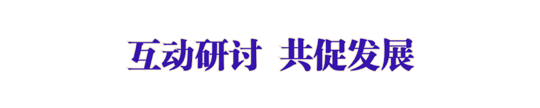 全面赋能，助力强劲开局！强力巨彩2024年首次省级经销商月度交流会圆满举行