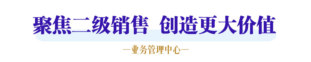 全面赋能，助力强劲开局！强力巨彩2024年首次省级经销商月度交流会圆满举行