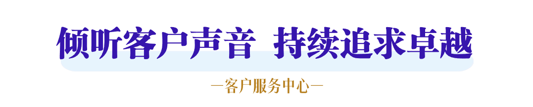 全面赋能，助力强劲开局！强力巨彩2024年首次省级经销商月度交流会圆满举行