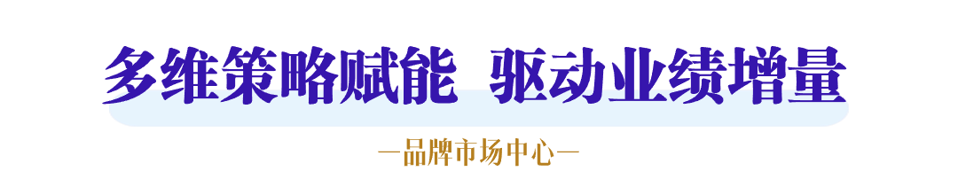 全面赋能，助力强劲开局！强力巨彩2024年首次省级经销商月度交流会圆满举行