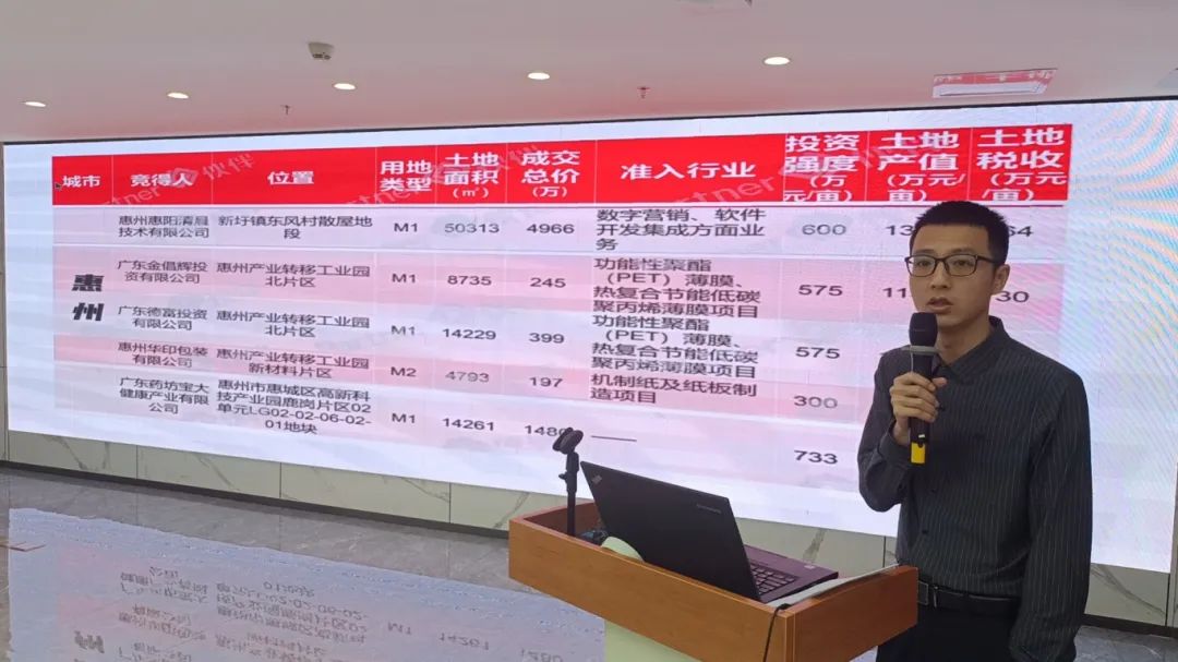 2024年光明区LED行业政策惠企交流会顺利举办