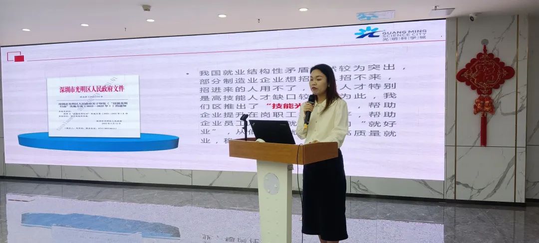 2024年光明区LED行业政策惠企交流会顺利举办
