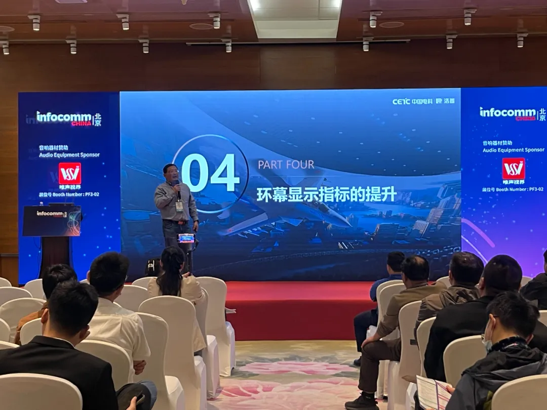 盛况来袭 | 2024北京InfoComm展盛大开幕，洛普携众多新品首次亮相
