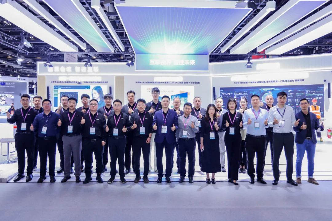 小鸟科技亮相北京Infocomm China 2024