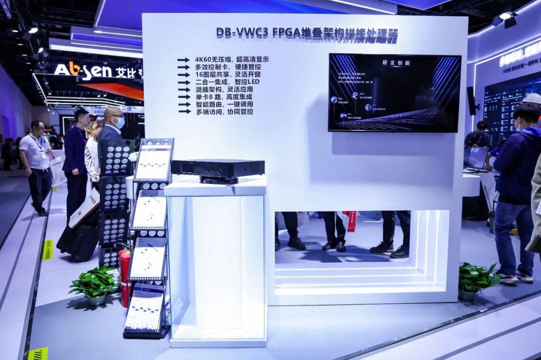 小鸟科技亮相北京Infocomm China 2024