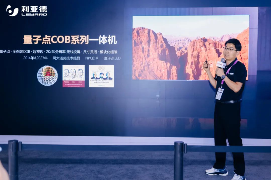 “AI显示+艺术融合”，利亚德携多款重磅新品引爆InfoComm China
