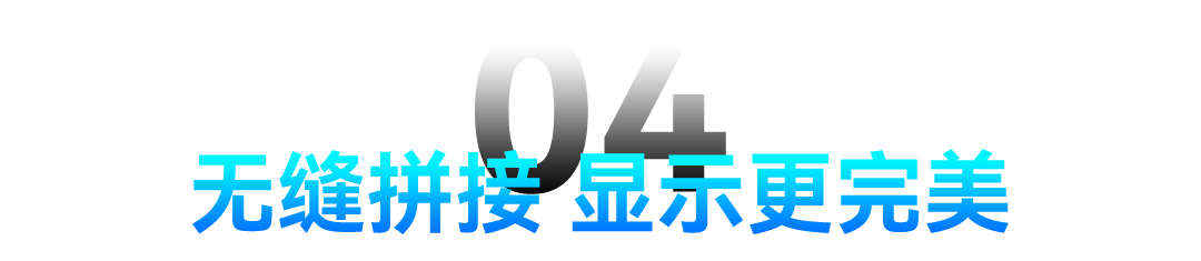 以简驭繁，纵观万象 | 4K同步发送器HD-T16震撼上市！