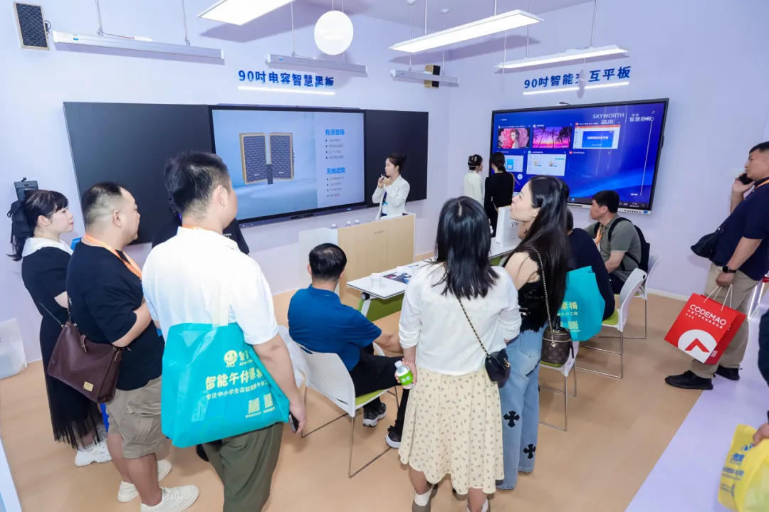 创维光电携数字化成果亮相第83届中国教育装备展，为教育数字化注入新动力