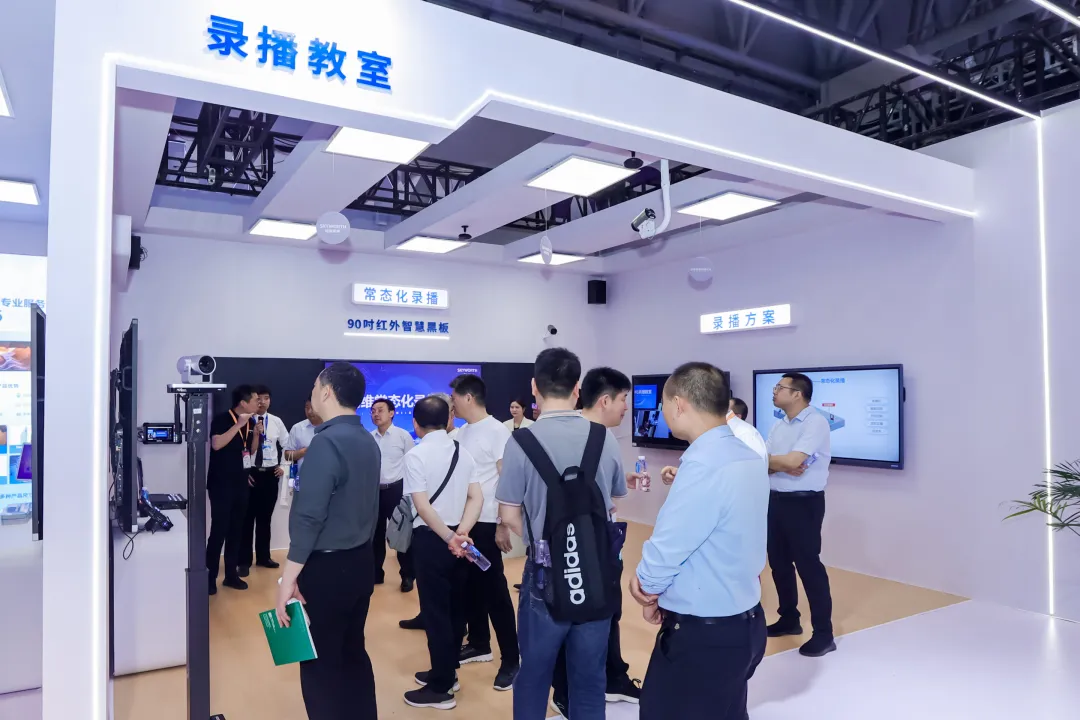 创维光电携数字化成果亮相第83届中国教育装备展，为教育数字化注入新动力