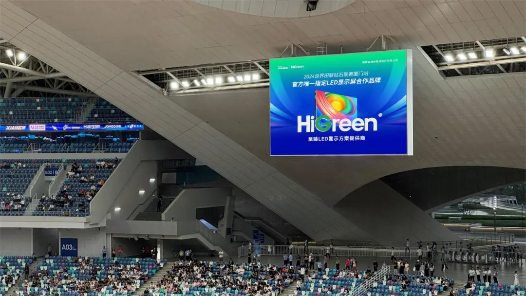 海佳集团HiGreen LED显示再为世界田联钻石联赛添彩