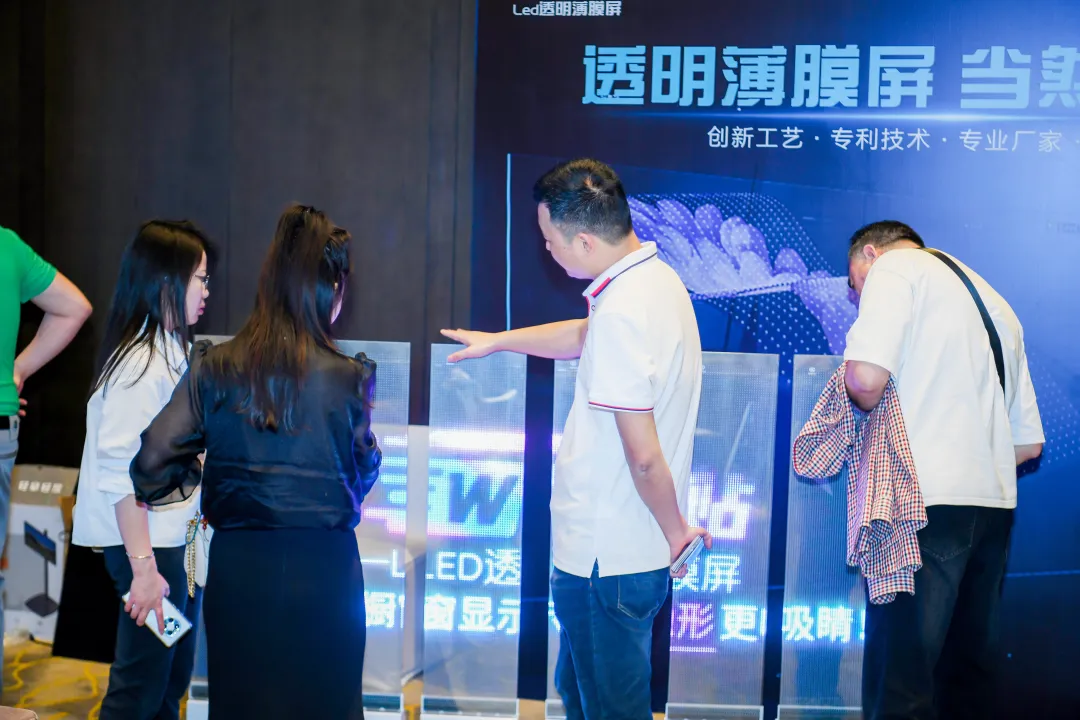 燃爆“江城”！2024年度慧聪LED显示屏行业品牌巡展武汉站完美收官！