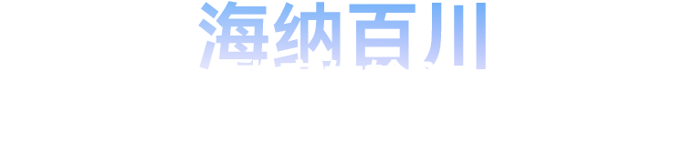 大千视界 纤毫毕现 | HD-VP2060二合一视频处理器震撼发布！