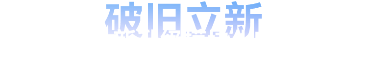 大千视界 纤毫毕现 | HD-VP2060二合一视频处理器震撼发布！