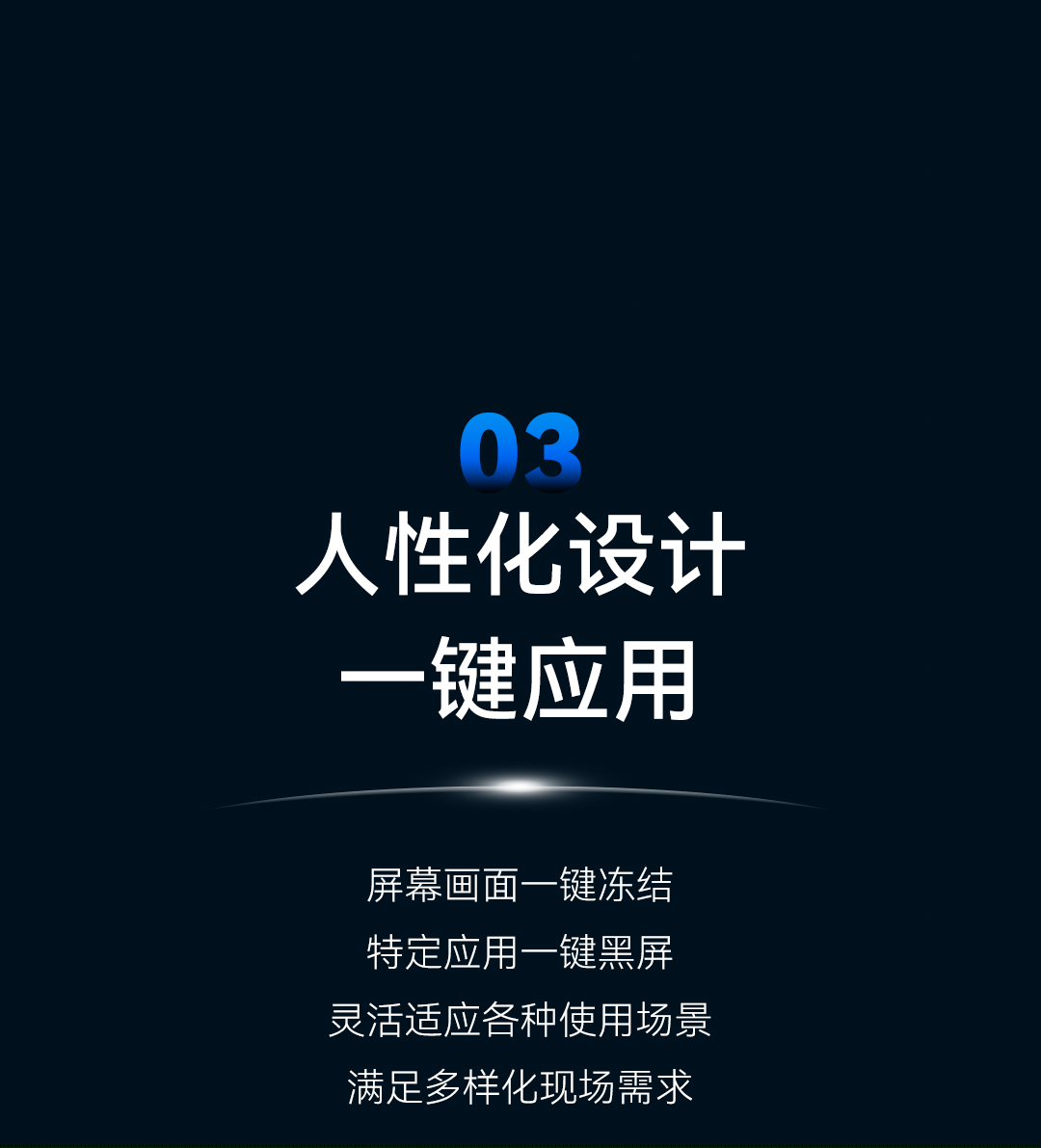 V系列视频控制器 | 可视化操控，开启固装新玩法！