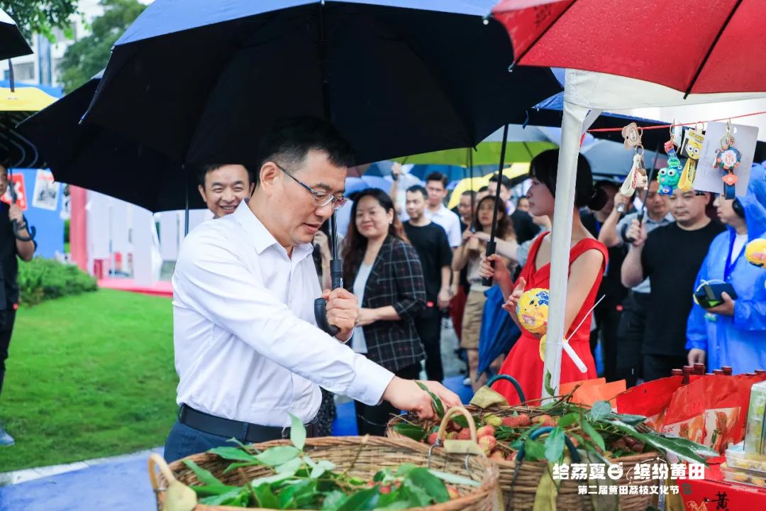 “给荔夏日·缤纷黄田”第二届黄田荔枝文化节圆满成功！