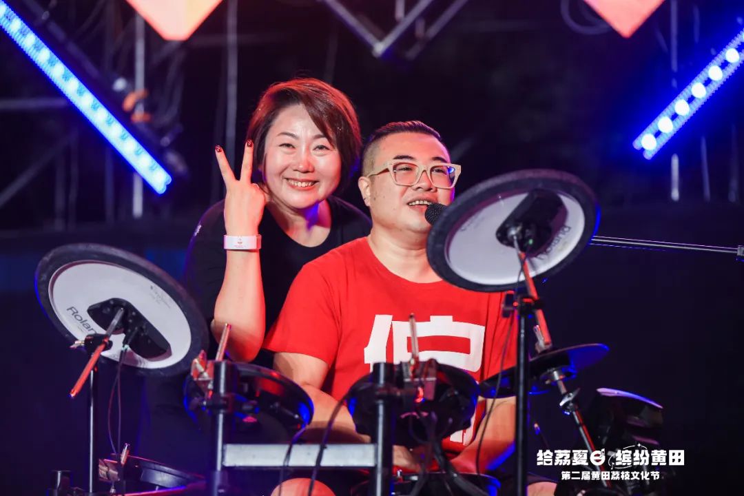 “给荔夏日·缤纷黄田”第二届黄田荔枝文化节圆满成功！