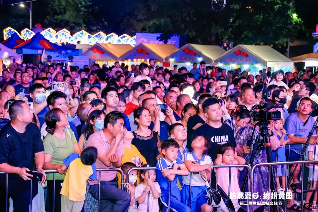 “给荔夏日·缤纷黄田”第二届黄田荔枝文化节圆满成功！