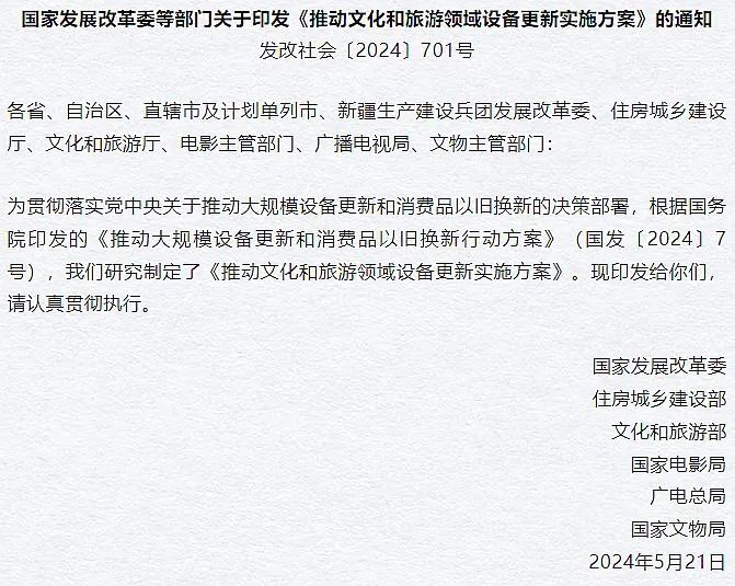 激活电影市场，数字影院大规模升级为什么是LED电影屏?