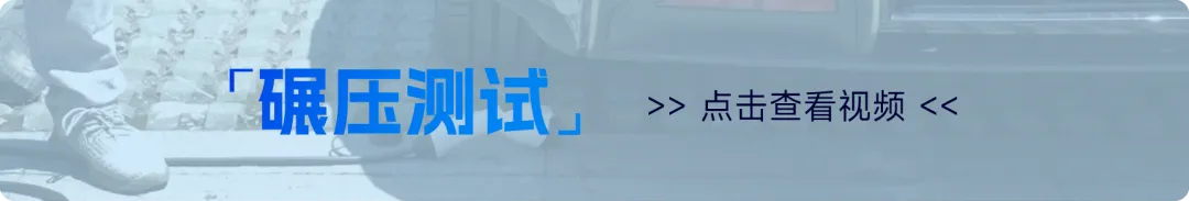 重磅上市！海康威视随车充，随车携带，应急补电