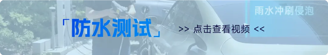 重磅上市！海康威视随车充，随车携带，应急补电