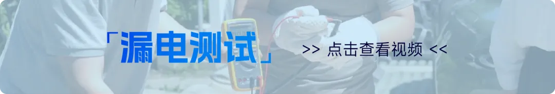 重磅上市！海康威视随车充，随车携带，应急补电