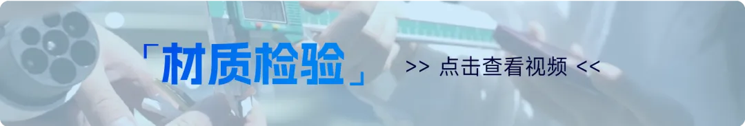 重磅上市！海康威视随车充，随车携带，应急补电