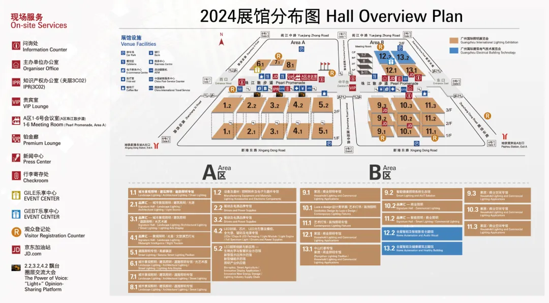 广州国际照明展火热进行中 | 美矽微全息隐形屏多种透明显示解决方案闪耀光亚展