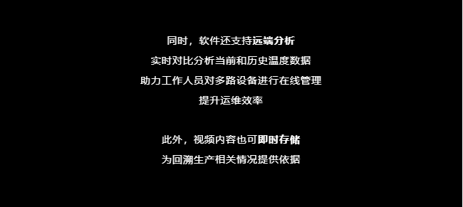 3200℃超超超高温环境也能“明察秋毫”，“火眼金睛”的TA来了！