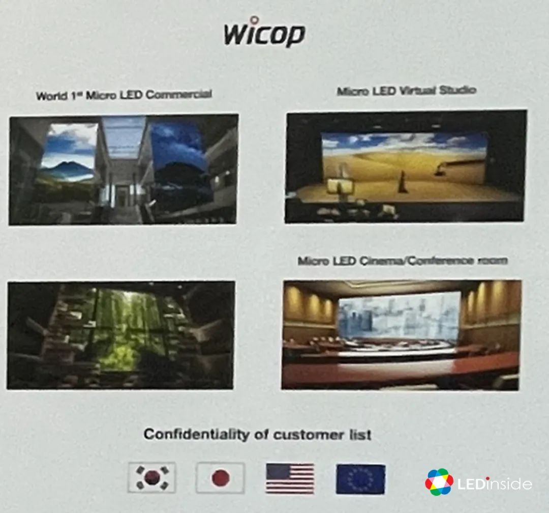 InfoComm 2024：全球LED屏企业“卷”出新高度