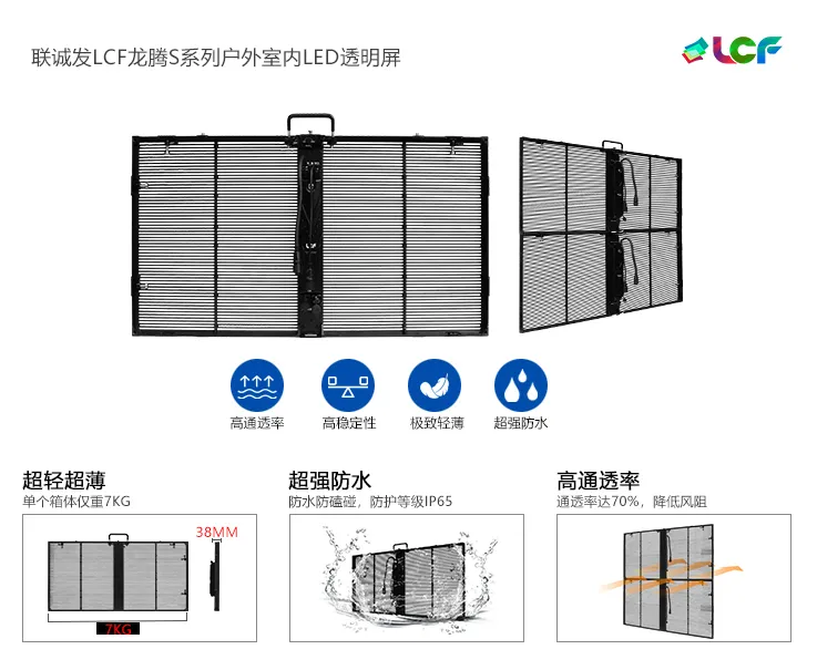 又一舞台奇迹！联诚发LED锥形屏燃爆2024张韶涵巡演现场