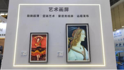 创新整合，高度集成，创维智慧酒店方案亮相蓉城
