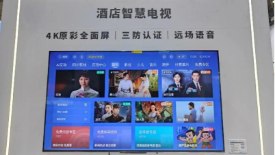 创新整合，高度集成，创维智慧酒店方案亮相蓉城
